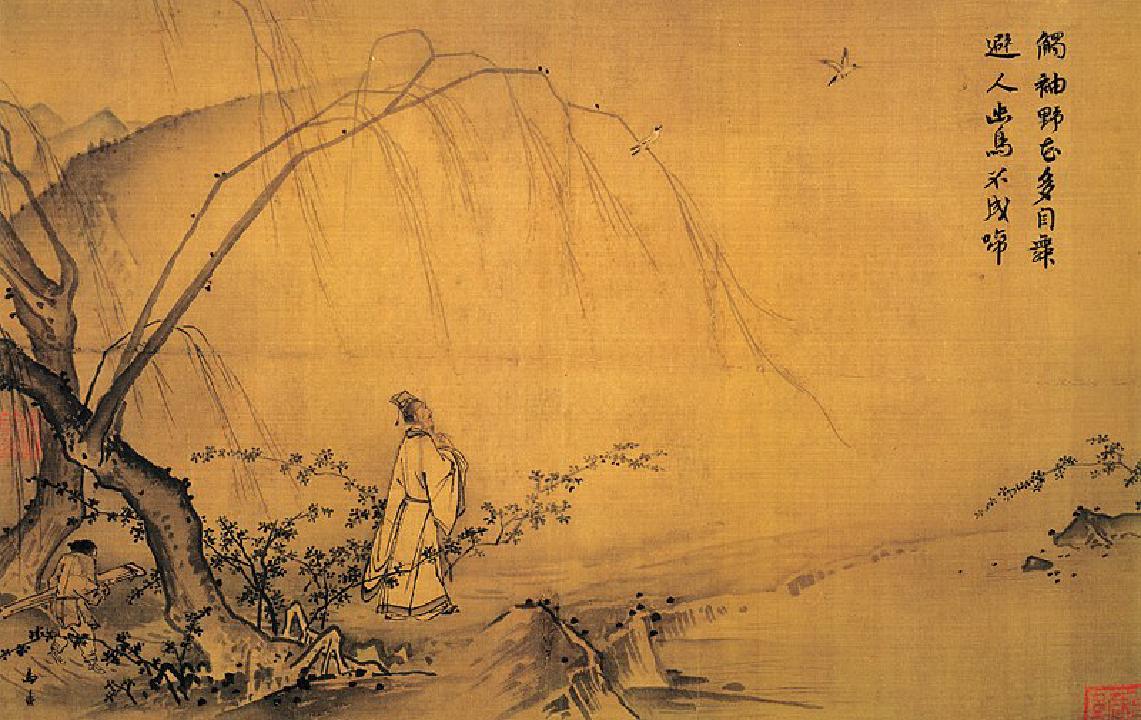 A detail of Chinese artist Ma Yuan&rsquo;s &ldquo;On a Mountain Path in Spring&rdquo;. 1190-1225 CE. Ink and colour on silk. (National Museum, Taipei, Taiwan).